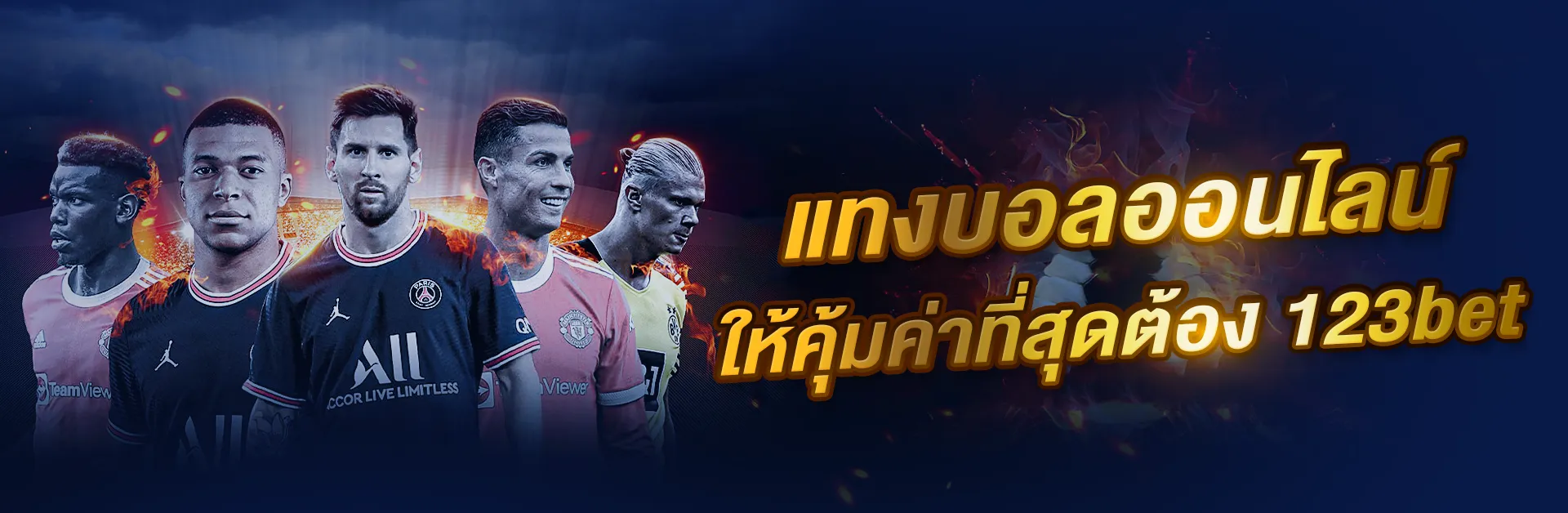 sport-banner