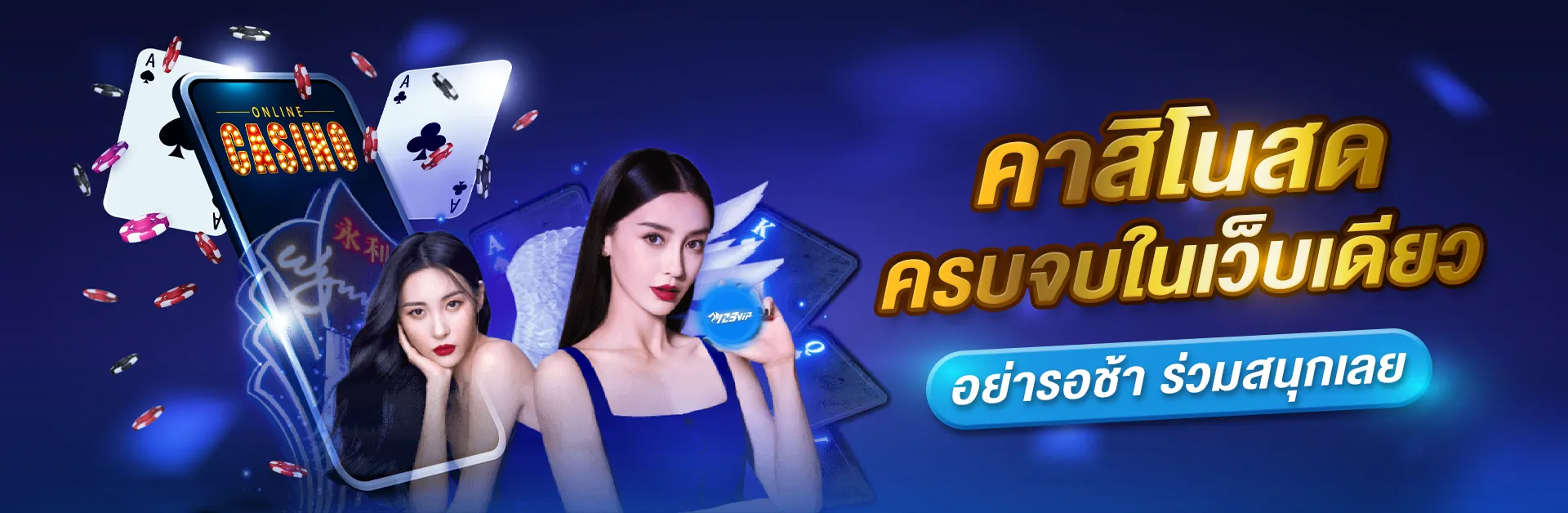 contact-banner